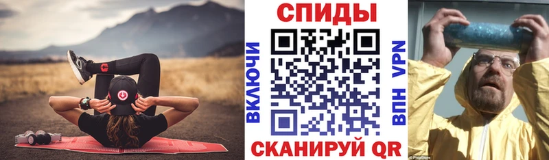 АМФЕТАМИН 97% наркошоп Берёзовка