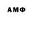 АМФЕТАМИН Розовый MDolphin MDolphin