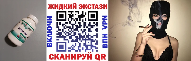Бутират оксибутират  МЕГА маркетплейс  Берёзовка  где продают наркотики 