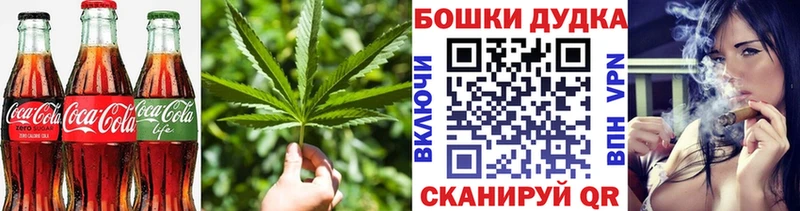 Cannafood марихуана  сайты даркнета состав  Берёзовка 