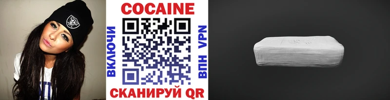 Cocaine VHQ  сайты даркнета клад  Берёзовка  наркошоп 