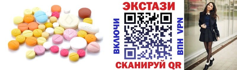 купить   Берёзовка  Экстази XTC 