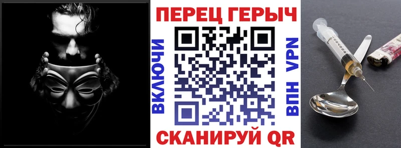 мега вход  Берёзовка  Героин герыч 