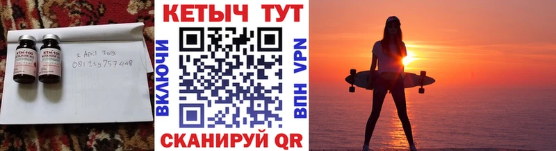 Кетамин ketamine  где можно купить   Берёзовка 