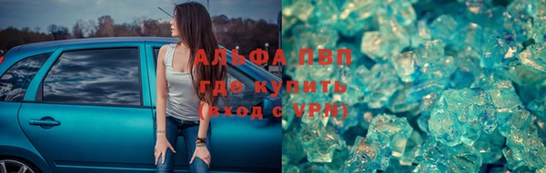 ALPHA-PVP Белокуриха