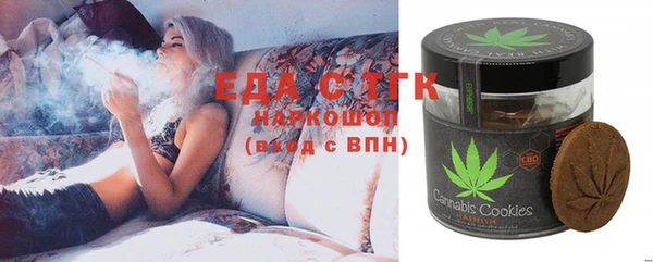 синтетический гашиш Белоозёрский