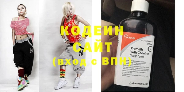 синтетический гашиш Белоозёрский