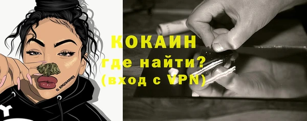 ALPHA-PVP Белокуриха