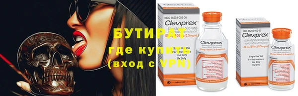 синтетический гашиш Белоозёрский
