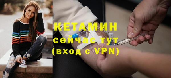 ALPHA-PVP Белокуриха