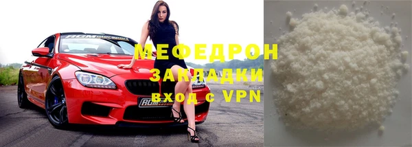 трава Беломорск
