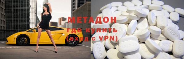 трава Беломорск