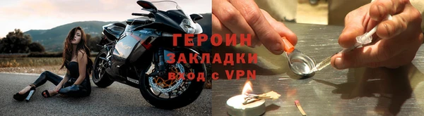 трава Беломорск