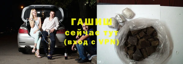 трава Беломорск