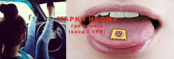 трава Беломорск