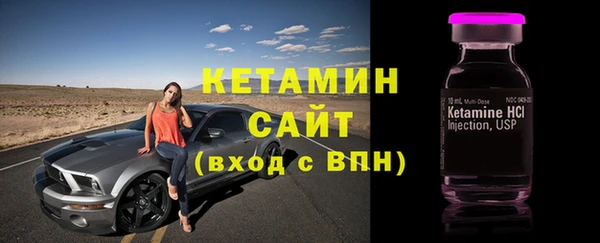 трава Беломорск
