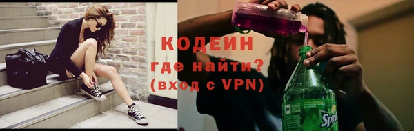 синтетический гашиш Белоозёрский