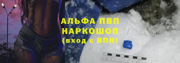 синтетический гашиш Белоозёрский