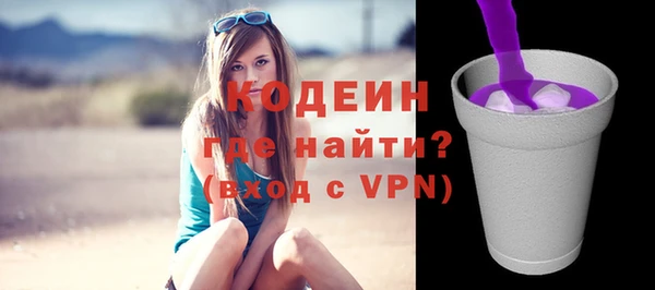 ALPHA-PVP Белокуриха