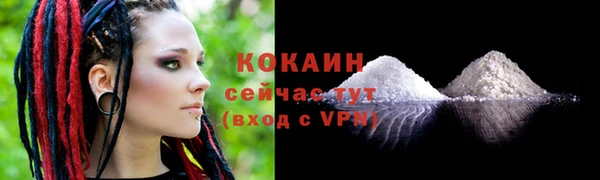 синтетический гашиш Белоозёрский