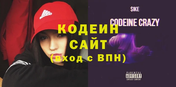 синтетический гашиш Белоозёрский