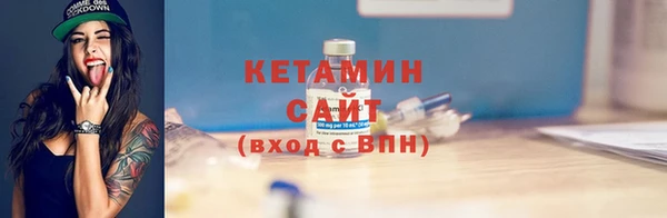ALPHA-PVP Белокуриха