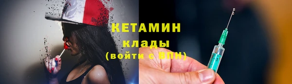 трава Беломорск
