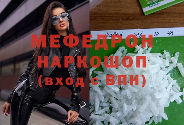 синтетический гашиш Белоозёрский