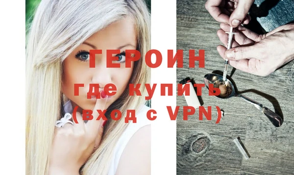 ALPHA-PVP Белокуриха