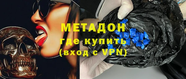 ALPHA-PVP Белокуриха