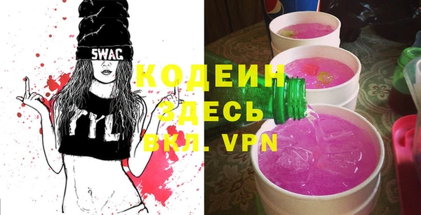 синтетический гашиш Белоозёрский