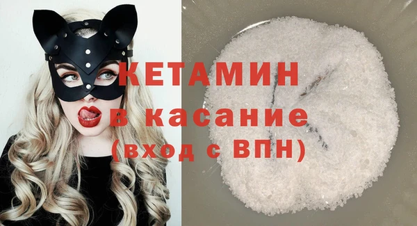 ALPHA-PVP Белокуриха