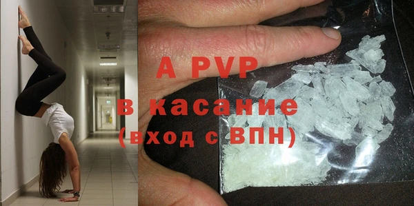 ALPHA-PVP Белокуриха