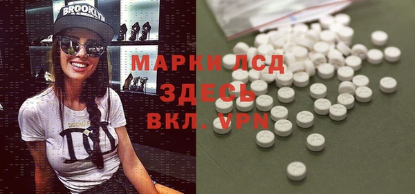 синтетический гашиш Белоозёрский