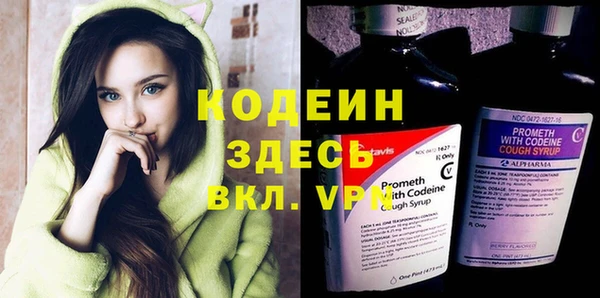 синтетический гашиш Белоозёрский