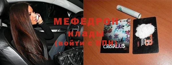 трава Беломорск