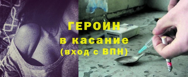 синтетический гашиш Белоозёрский