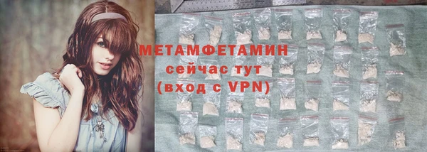 трава Беломорск