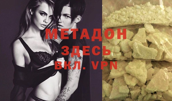 ALPHA-PVP Белокуриха