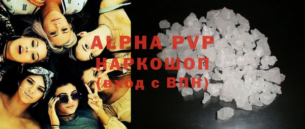синтетический гашиш Белоозёрский