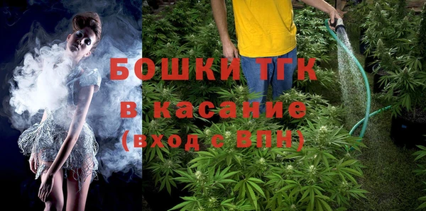 синтетический гашиш Белоозёрский