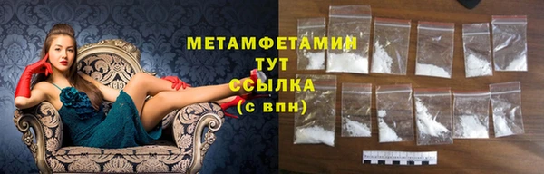 ALPHA-PVP Белокуриха