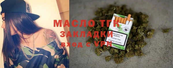 ALPHA-PVP Белокуриха