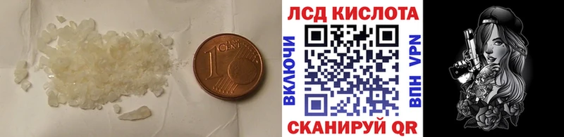 LSD-25 экстази ecstasy  продажа наркотиков  omg сайт  Берёзовка 