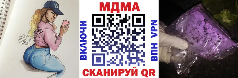 MDMA VHQ где купить наркотик Берёзовка