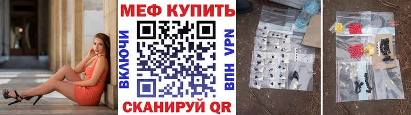 Меф VHQ blacksprut как войти Берёзовка