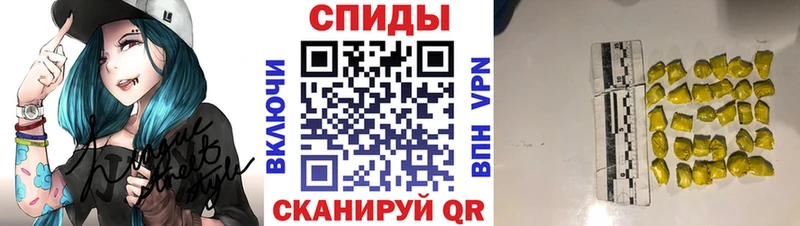 Первитин пудра  мега зеркало  Берёзовка  наркотики 