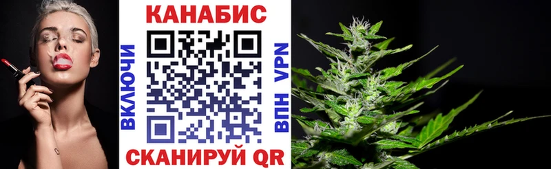 Конопля OG Kush где купить Берёзовка
